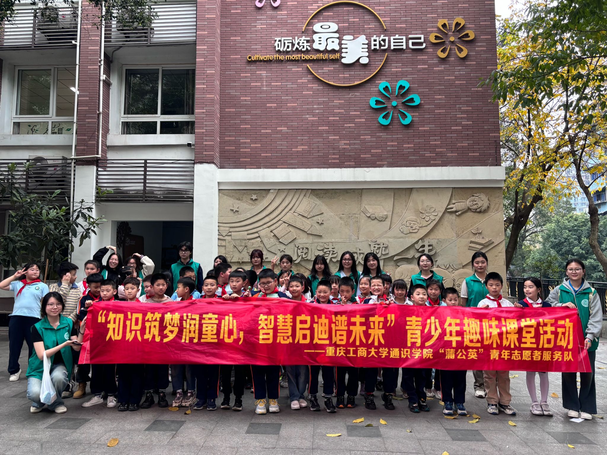 3.活动合照.jpg
