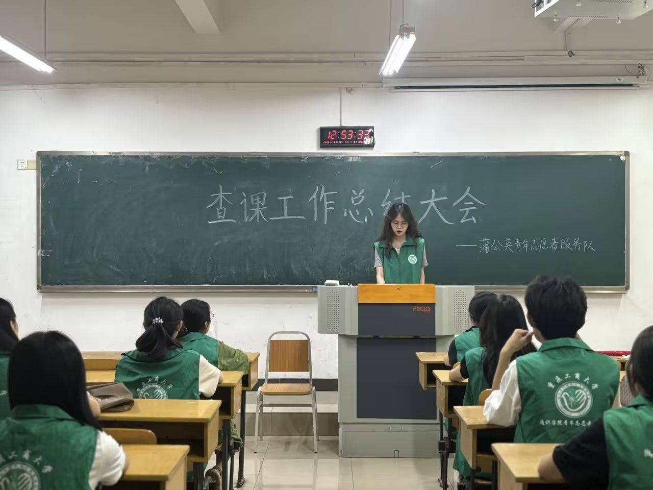 2.总结大会.jpg
